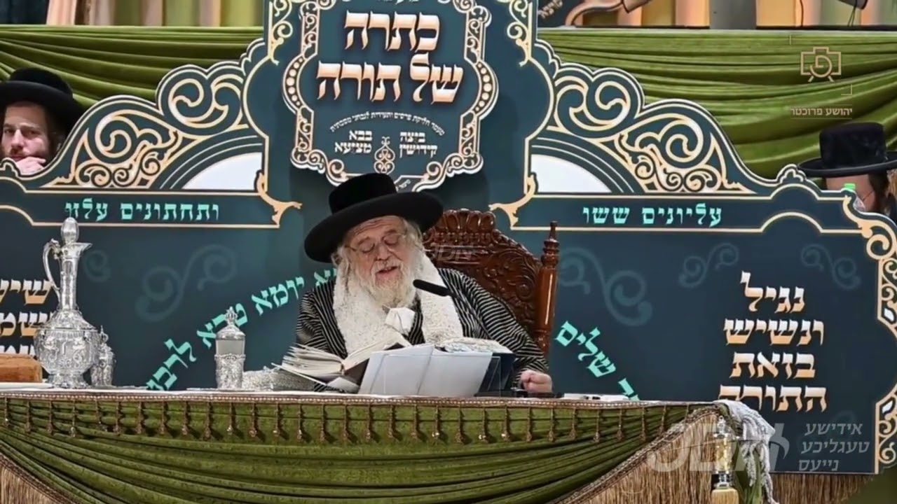 מעמד כבוד התורה אין ישיבת תולדות אהרן