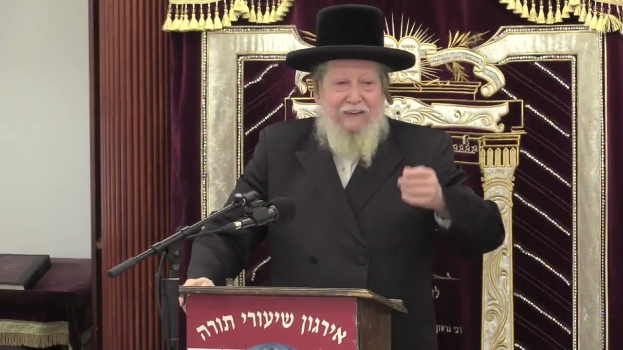 מצפים לישועה - ר' משולם פייש גינזבורג  שליט"א