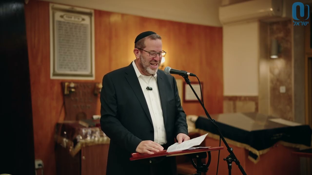 Rav Kook: Midot Haraya - The Faith of Tzaddikim | Rabbi Aaron Goldscheider | November 19th 2025