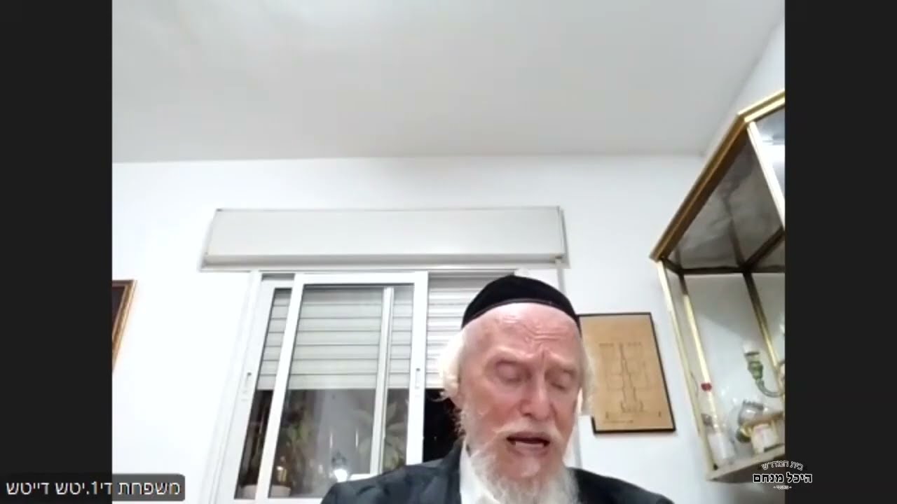 מאמר לי"ב תמוז ד"ה על כן יאמרו המושלים תרצ''ו חלק ב', הרב חיים שלום דייטש שנת תשפ"ה