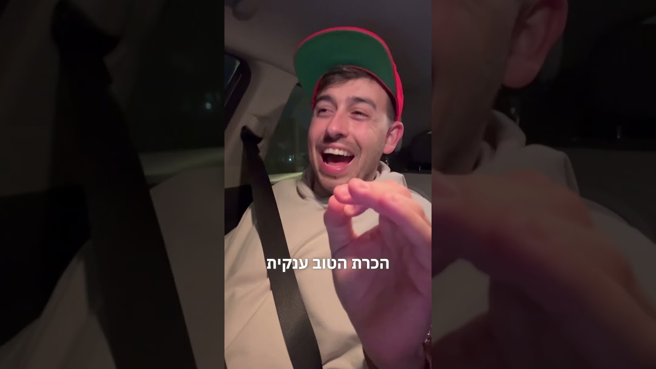 האמת שהכל בזכותכם! עוקבים אהובים שמפרגנים מתרגשים ומשתפים