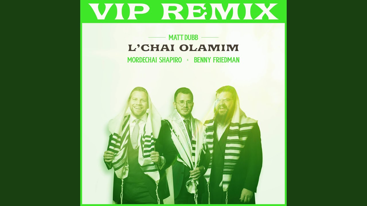 L'chai Olamim (VIP Remix)