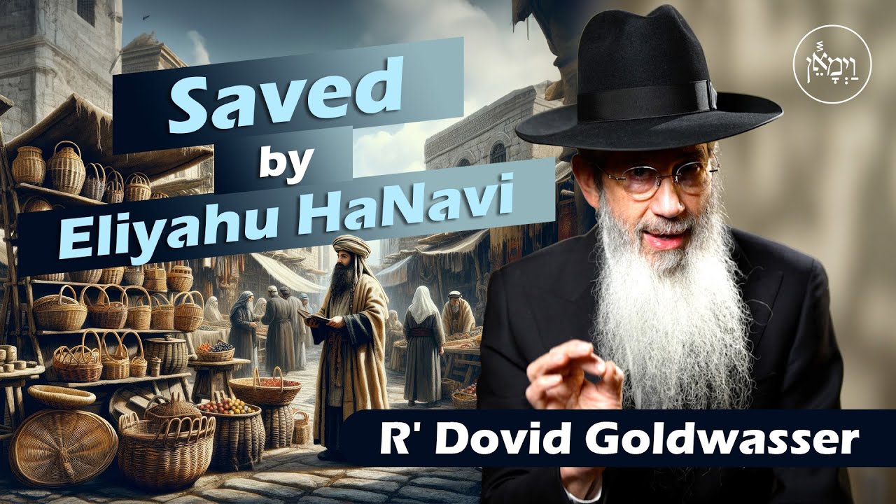 Saved by Eliyahu Hanavi | Rabbi Dovid Goldwasser