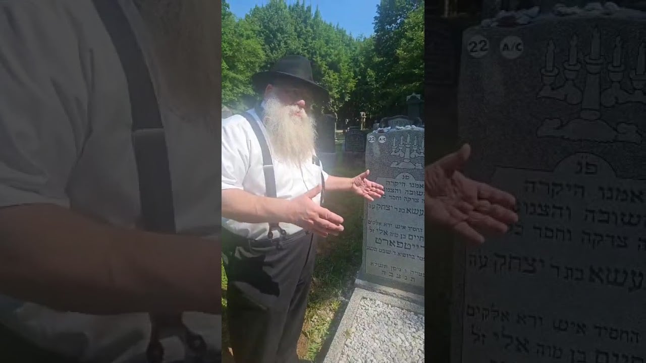 Chabad Staten Island Cemetery #9 -Pesha Raitport, mother of HaRav Yitzchak Raitport- RC Dalfin