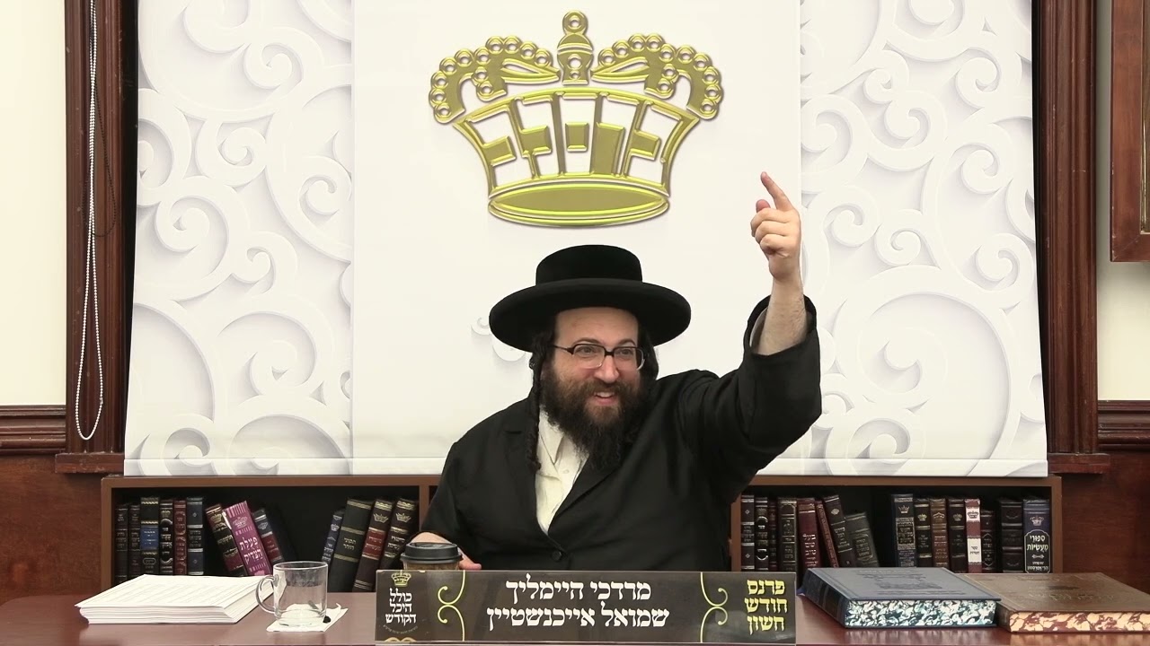 ר' יואל רוטה - האקן א לעבן - ב' חיי שרה תשפ''ה - R' Yoel Roth