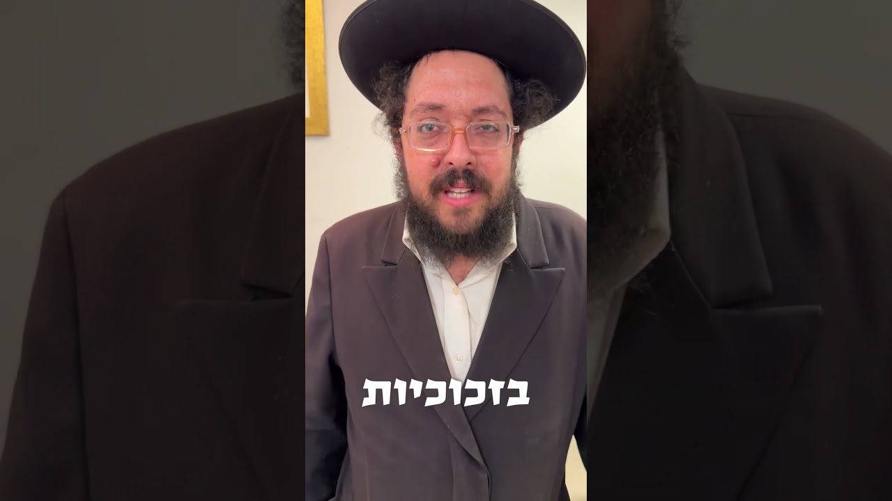 פחד פחדים.. ניצול מדבר