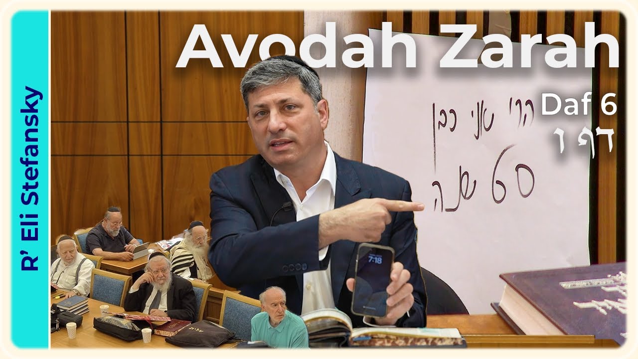 Daf Yomi Avodah Zarah Daf 6 by R’ Eli Stefansky