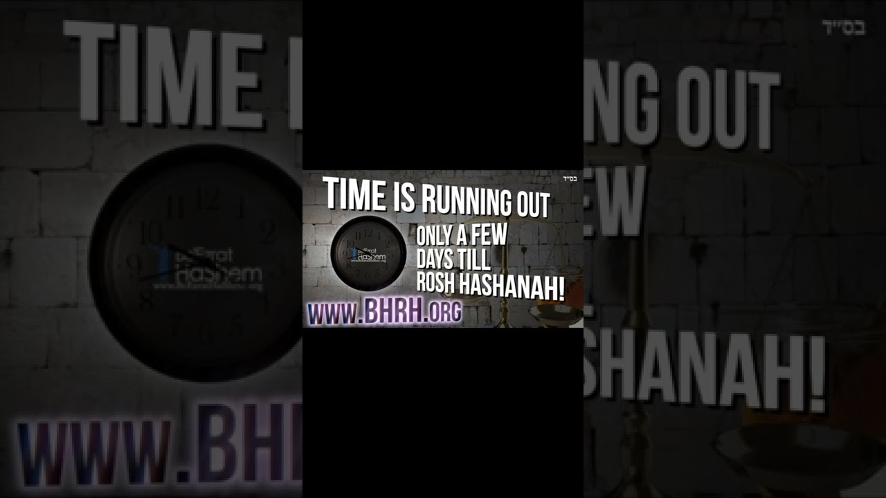 Time Is Running Out: Rosh Hashanah Special Prayers Campaign