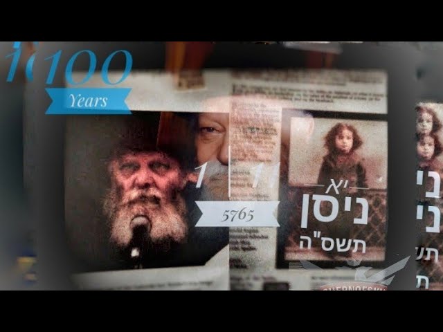 Documentary on the Philosophy of Lubavitch featuring Rabbis Immanuel J Shochet, Mendel Kaplan....