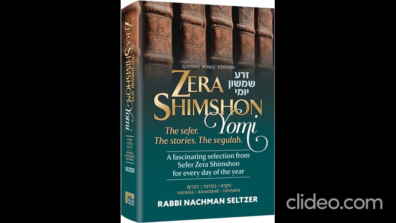 Rabbi Seltzer's New "Zera Shimshon Yomi" Highlighted on JM in the AM