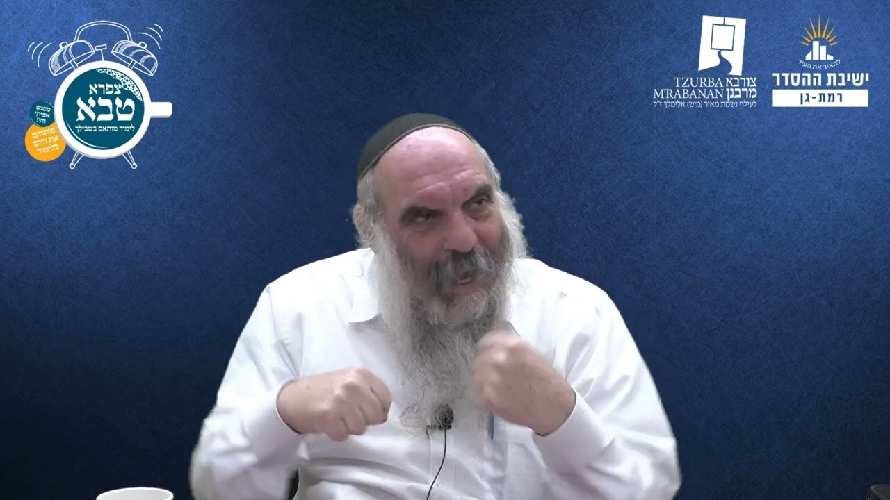 מה לעשות כשיש קצת חירות מיצר הרע? | שפת אמת- פרשת כי תצא- תרל"ד | הרב יהושע שפירא