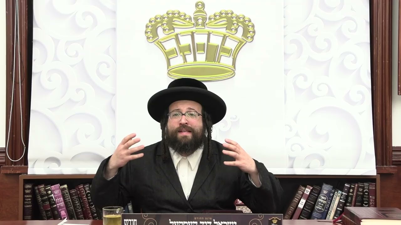 ר' יואל רוטה - בלייב נישט הונגעריג - ה' תולדות תשפ''ו