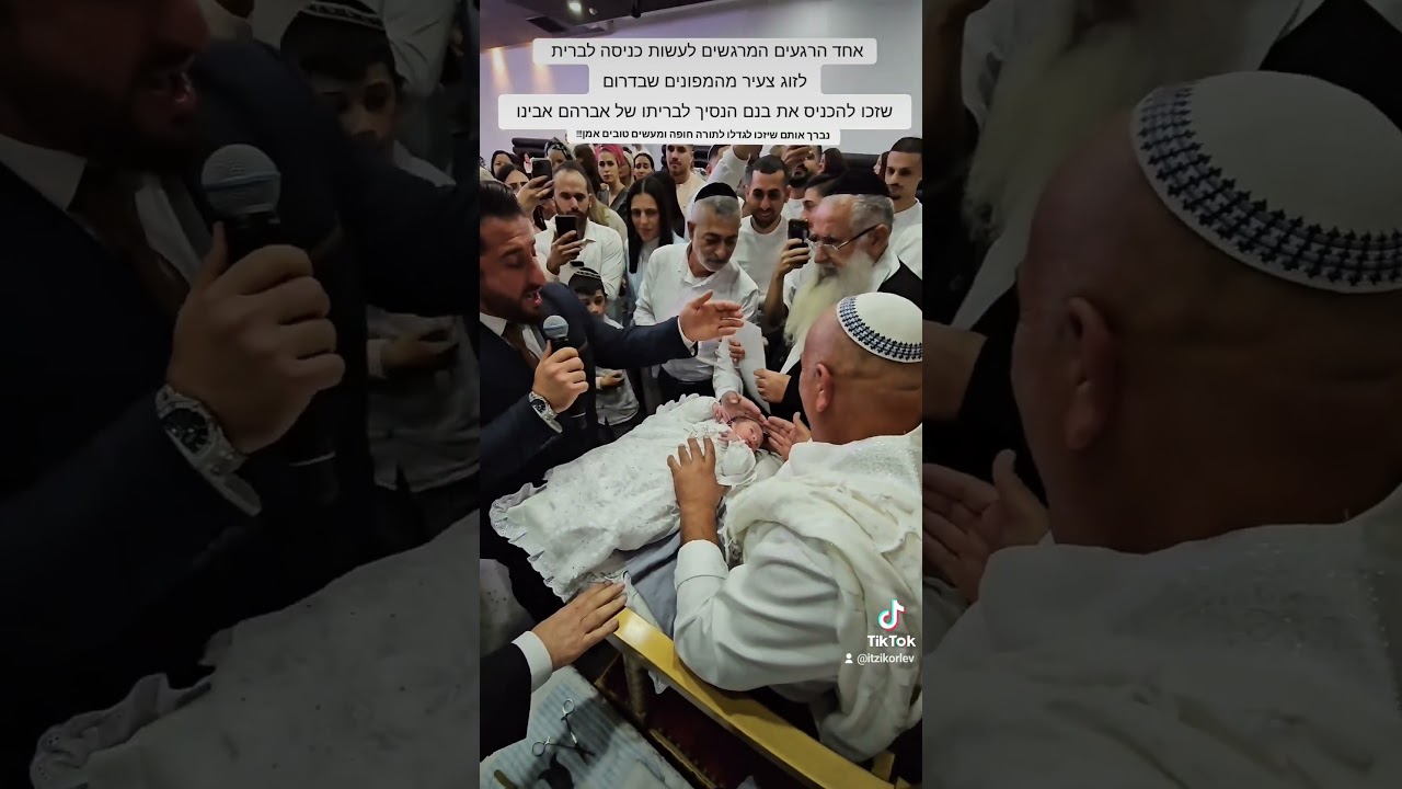 איציק אורלב בכניסה מרגשת לברית למופנים שבדרום