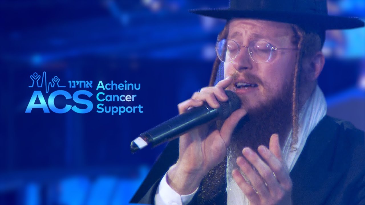 Avrum Mordche Schwartz - Acheinu London Live Performance | אברהם מרדכי שווארץ - אחינו דינער לאנדאן