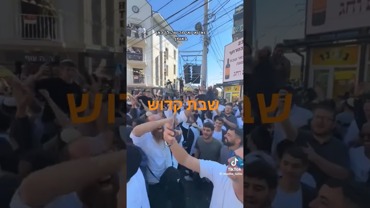 #rabbi #רבינחמןמברסלב #רבינחמן #רבי