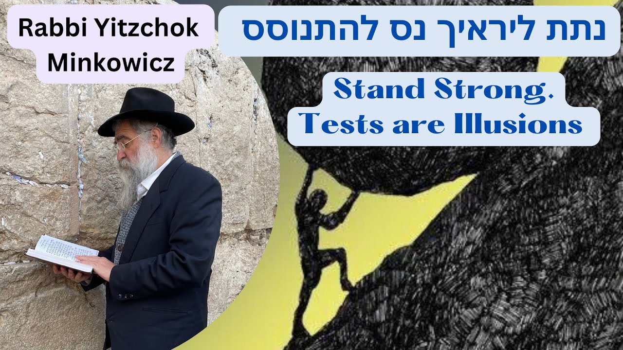 STAND STRONG. TESTS ARE ILLUSIONS. A New Kabbalah class by Rabbi Yitzchok Minkowicz