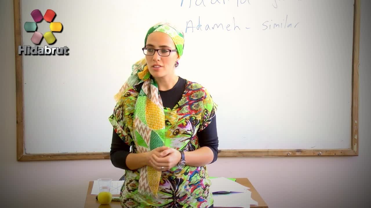 Tu B'shvat: Our Latent Potential - Rebbetzin Avigial Gersht