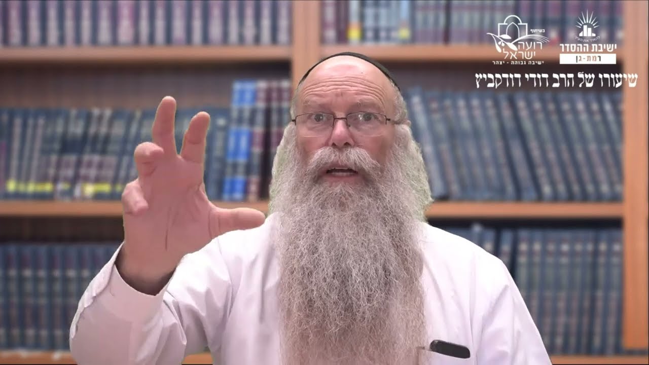 אברהם אבינו- ראש למאמינים | שיעור לפרשת וירא | הרב דודי דודקביץ'