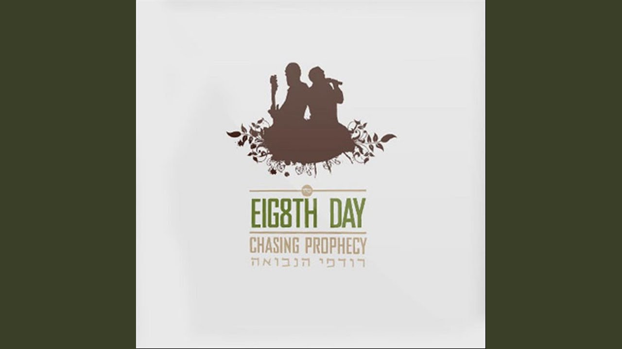 8th Day