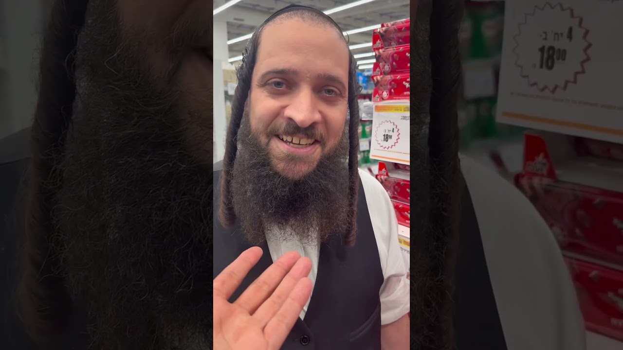 4 ימים של טירוף #לאהאמנתיעדשבאתילראות בשיתוף כרטיס אשראי יש