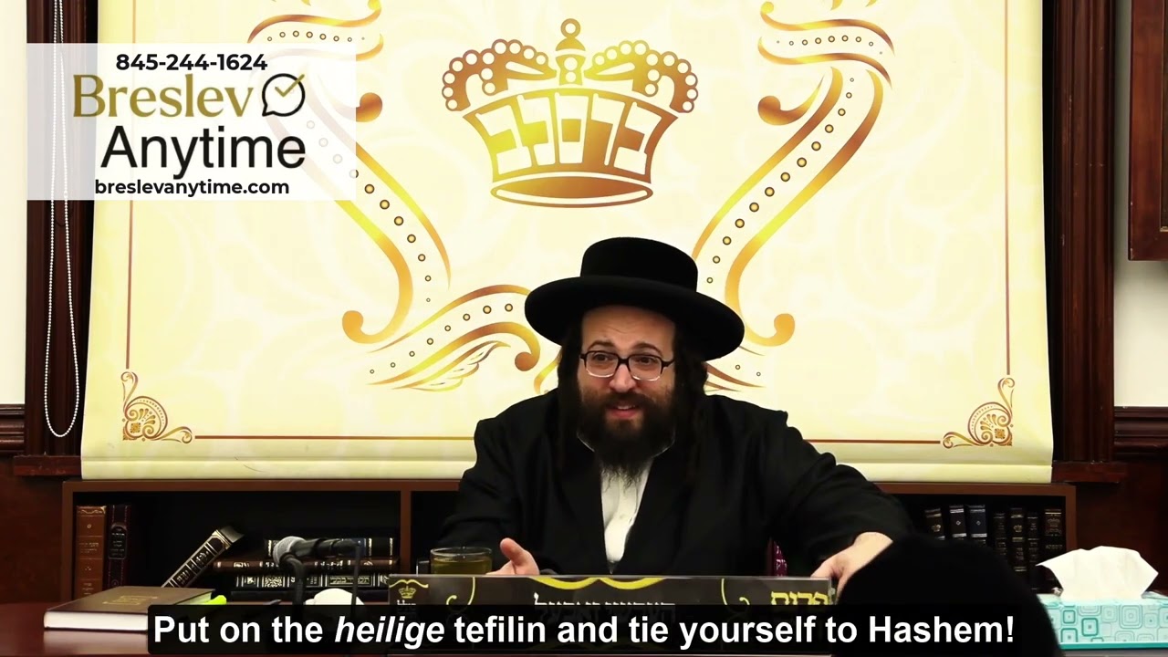 Rabbi Yoel Roth - Hashem is not upset at you, you are upset at yourself