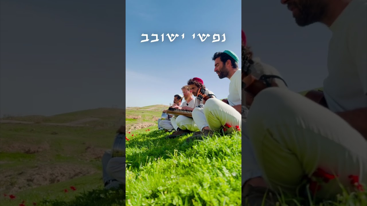 מזמור לדוד