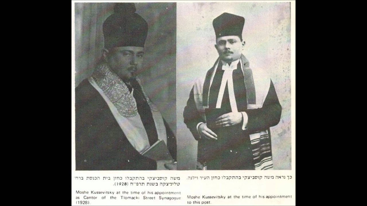 Cantor Moshe Koussevitzky Live Teyku Concert May 3rd 1959 Cong Beth El Waterbury CT