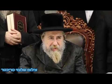 האדמו"ר מראחמיסטריווקא שליט"א במעמד כבוד התורה בישיבה גדולה "מאור עינים"  - כסלו תשפ"ד