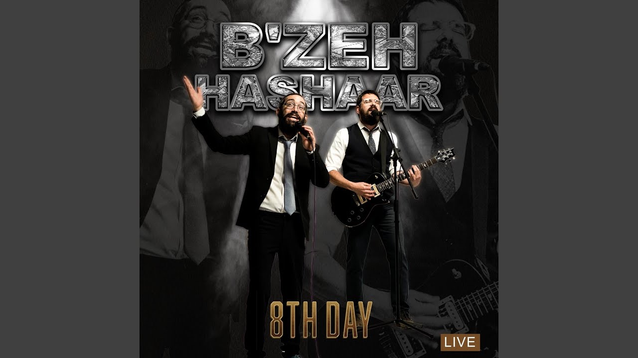 B'zeh Hashaar (Live)