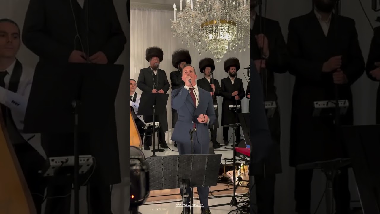 Simcha Leiner 🎤