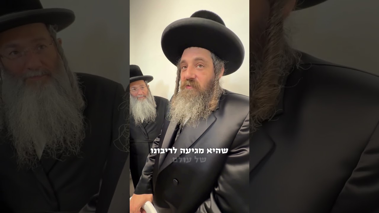 פעם ראשונה שראיינתי אדמו״ר 💕