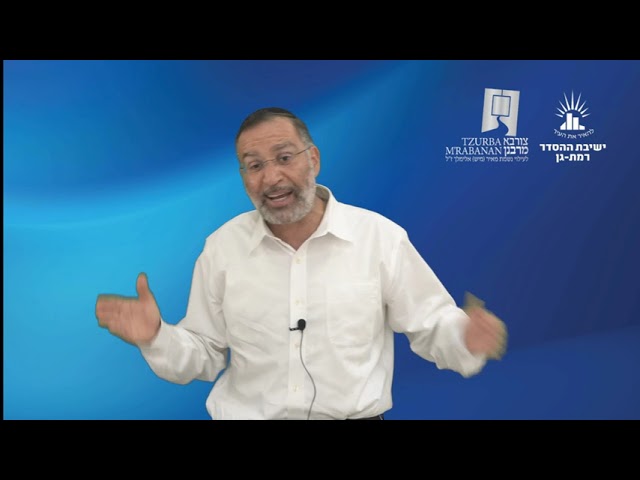 הלכות שביעית- ג | צורבא מרבנן | הרב בן ציון אלגאזי