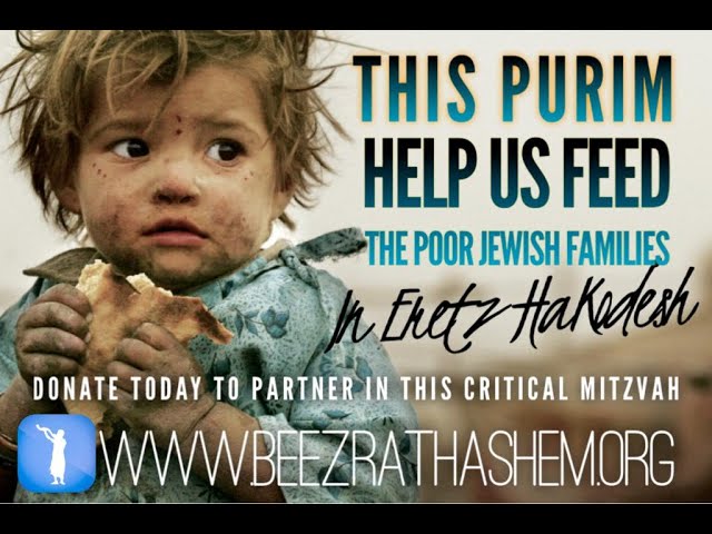 Machatzit HaShekel -- The Battle Against Cheap Stingy and Evil Eye