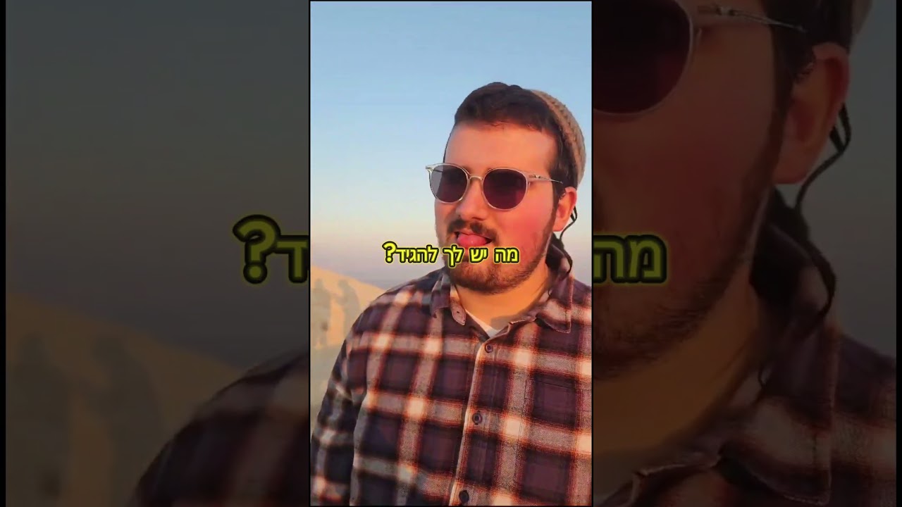קבלו הצצה אל מאחורי הקלעים של הקליפ החדש שלי   #כי לישועתך🤲 💛✨