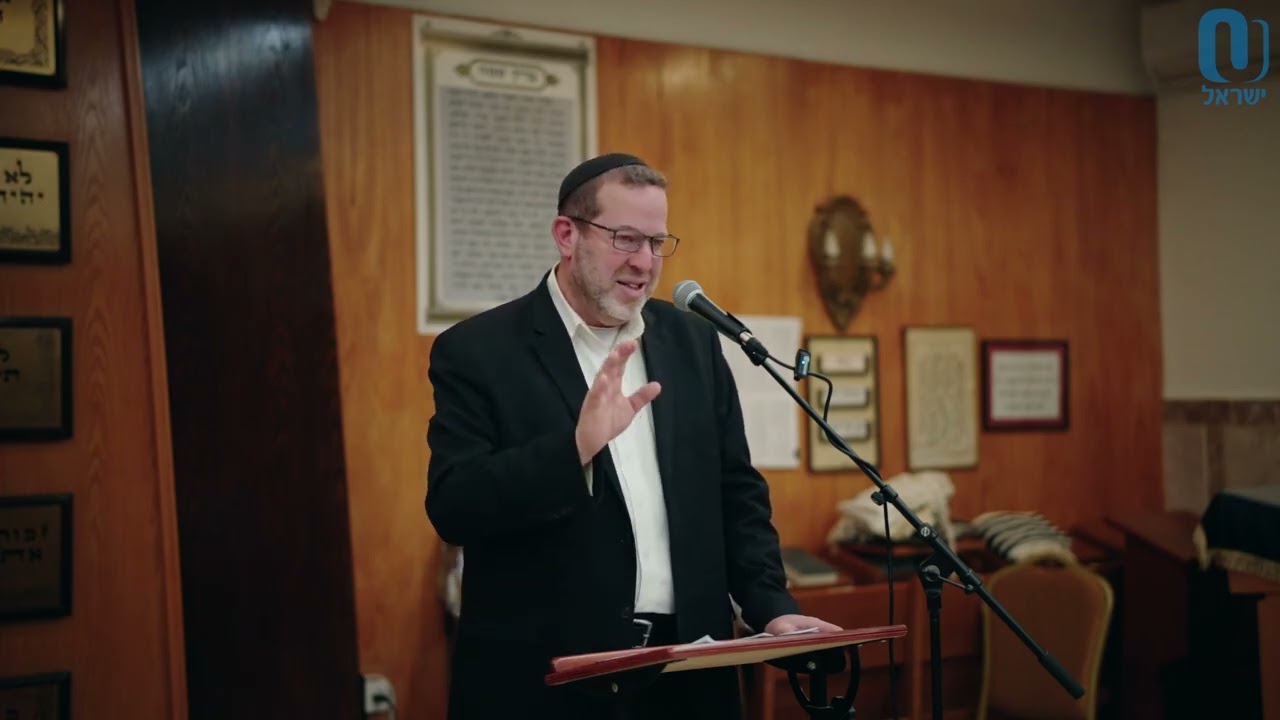 Rav Kook: Holy Chutzpah | Rabbi Aaron Goldscheider | December 31st 2025