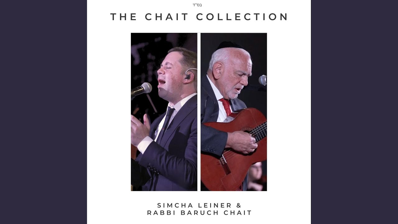Vaani (feat. Baruch Chait)