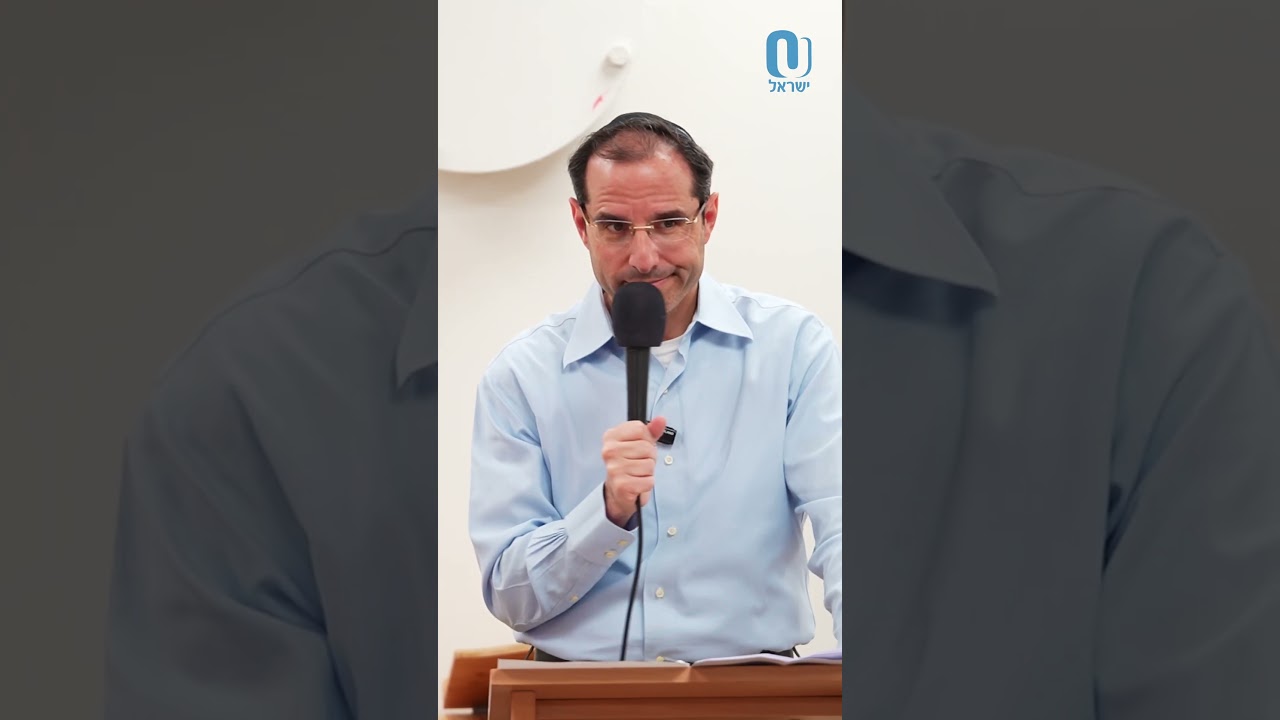 The Talmud | Rabbi Shai Finkelstein