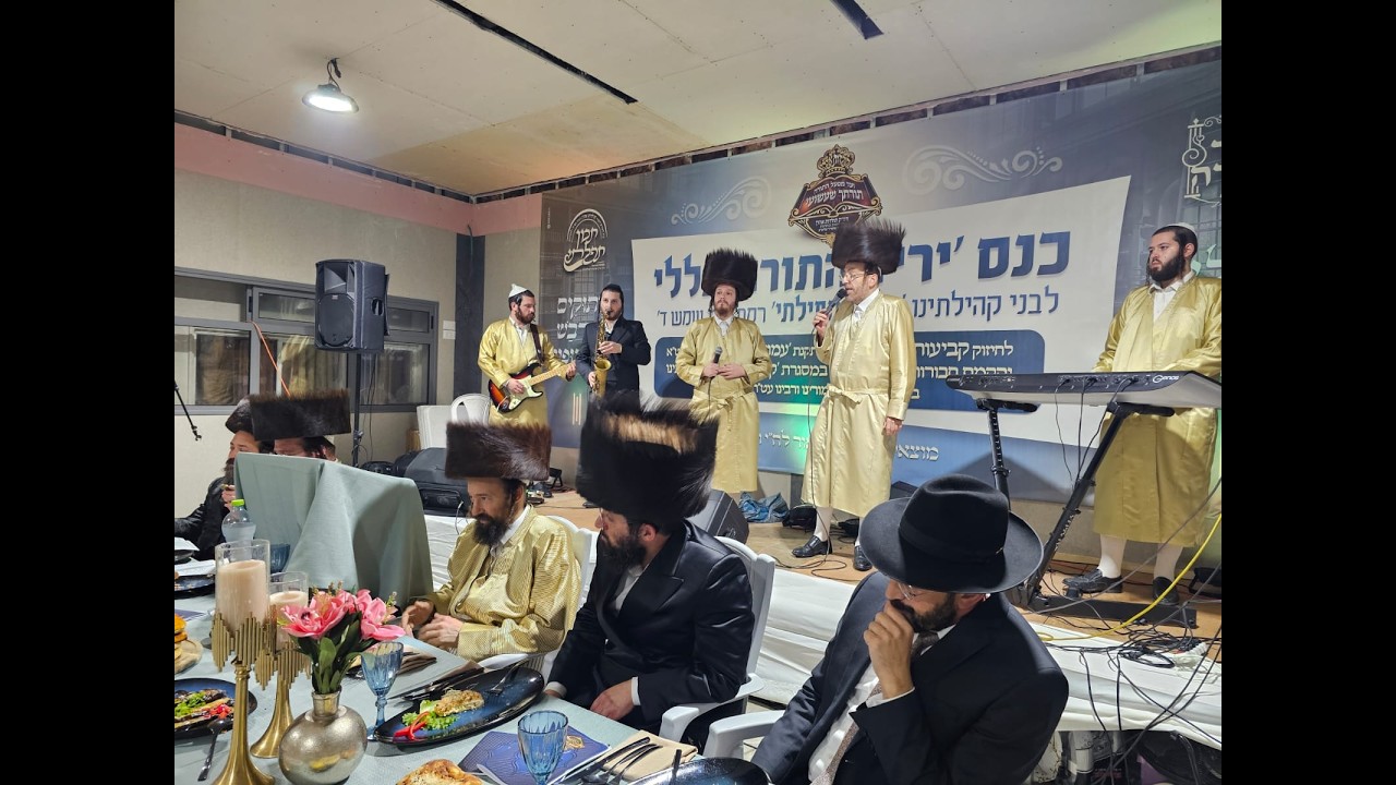 ניגון הכנה אשר בחר | אהרלה סמט - ארי רוזנפלד - יואלי יורוביץ ותזמרתו