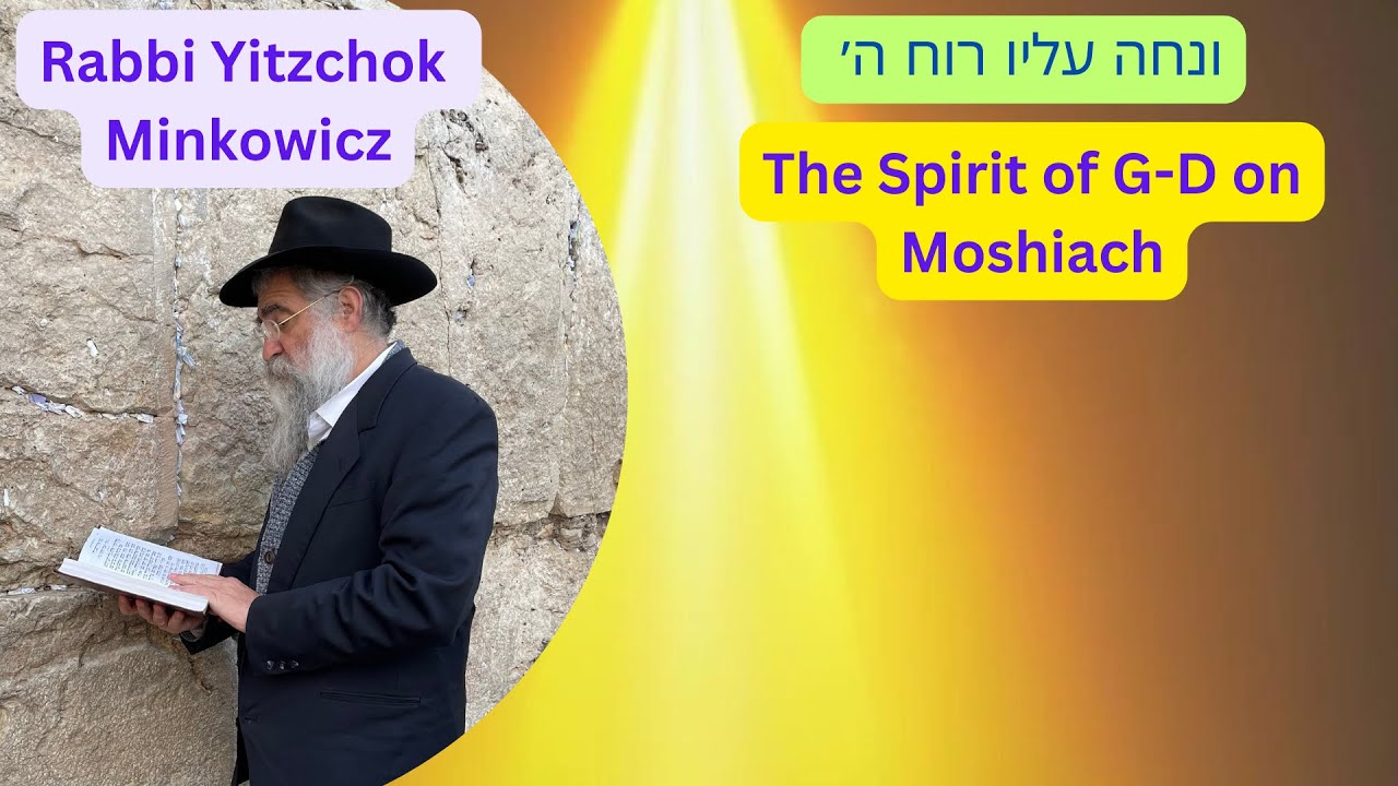 The Spirit of G-D on Moshiach 'ונחה עליו רוח ה A New Kabbalah class by Rabbi Yitzchok Minkowicz