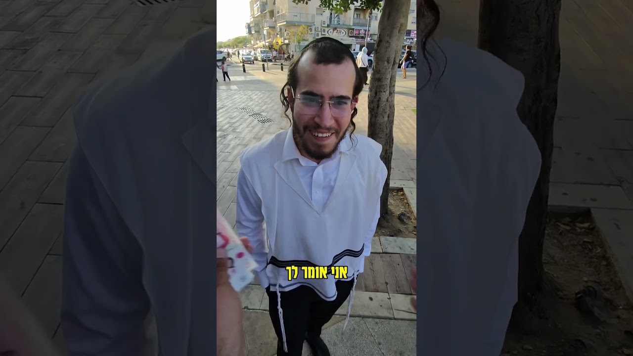הפנים היפות של עם ישראל
