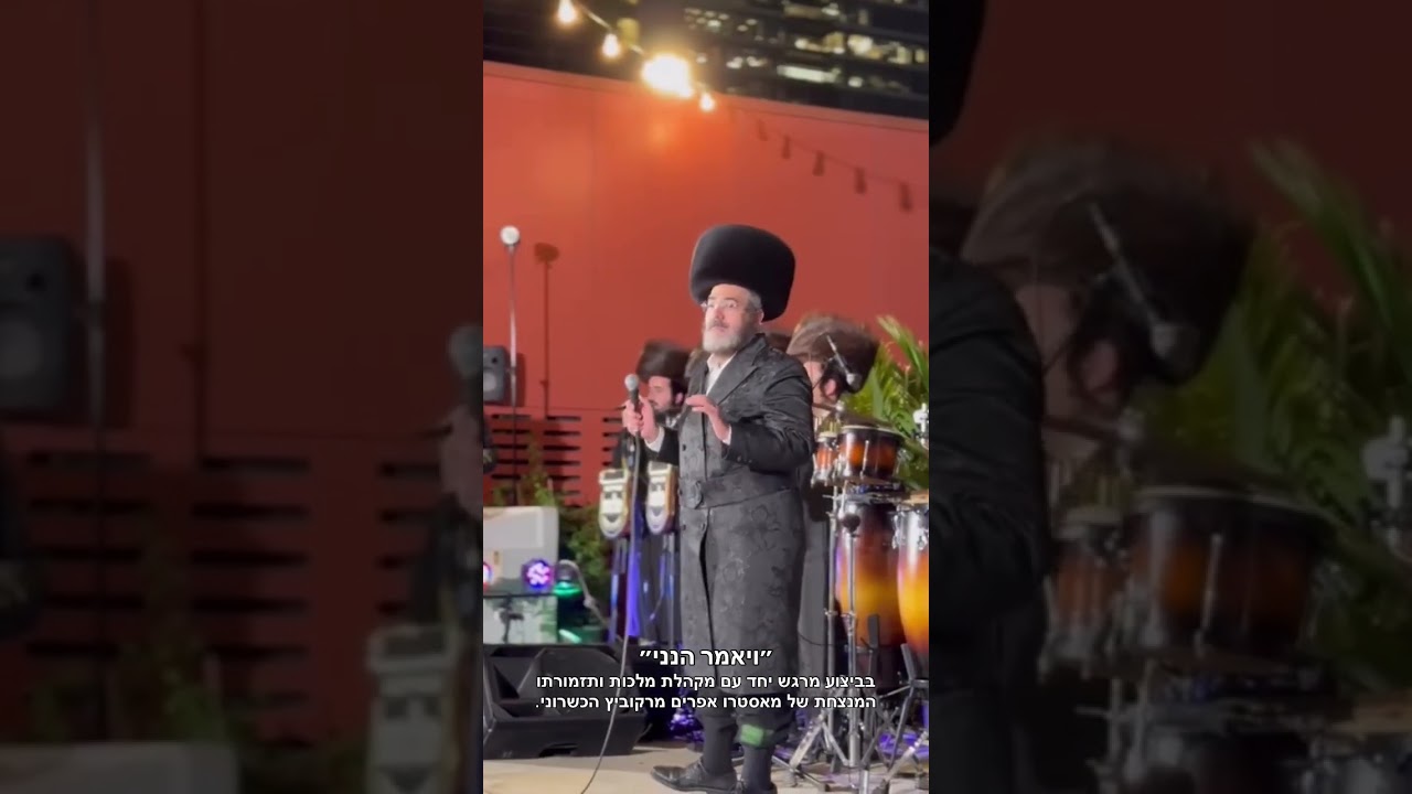 אירוע מרגש במיוחד עם מקהלת מלכות@malchuschoirtheofficialcha7944
