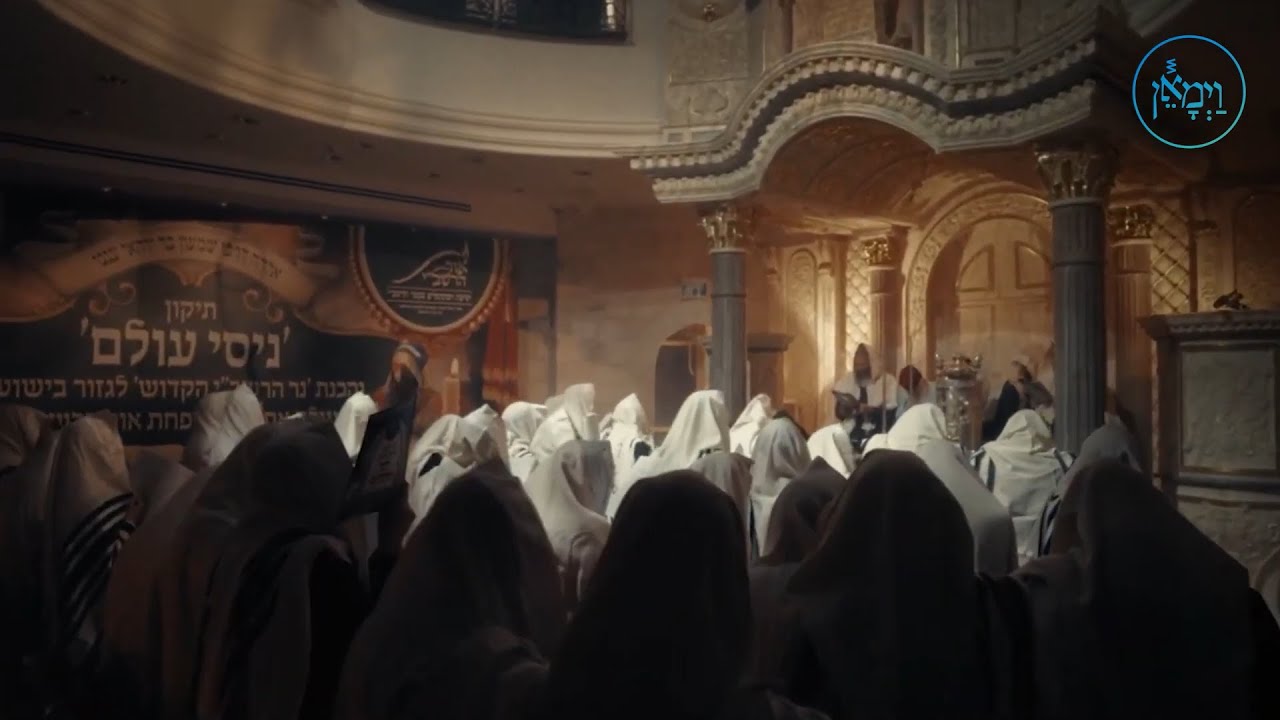 A Ticket to Holiness | Rabbi Yoir Adler