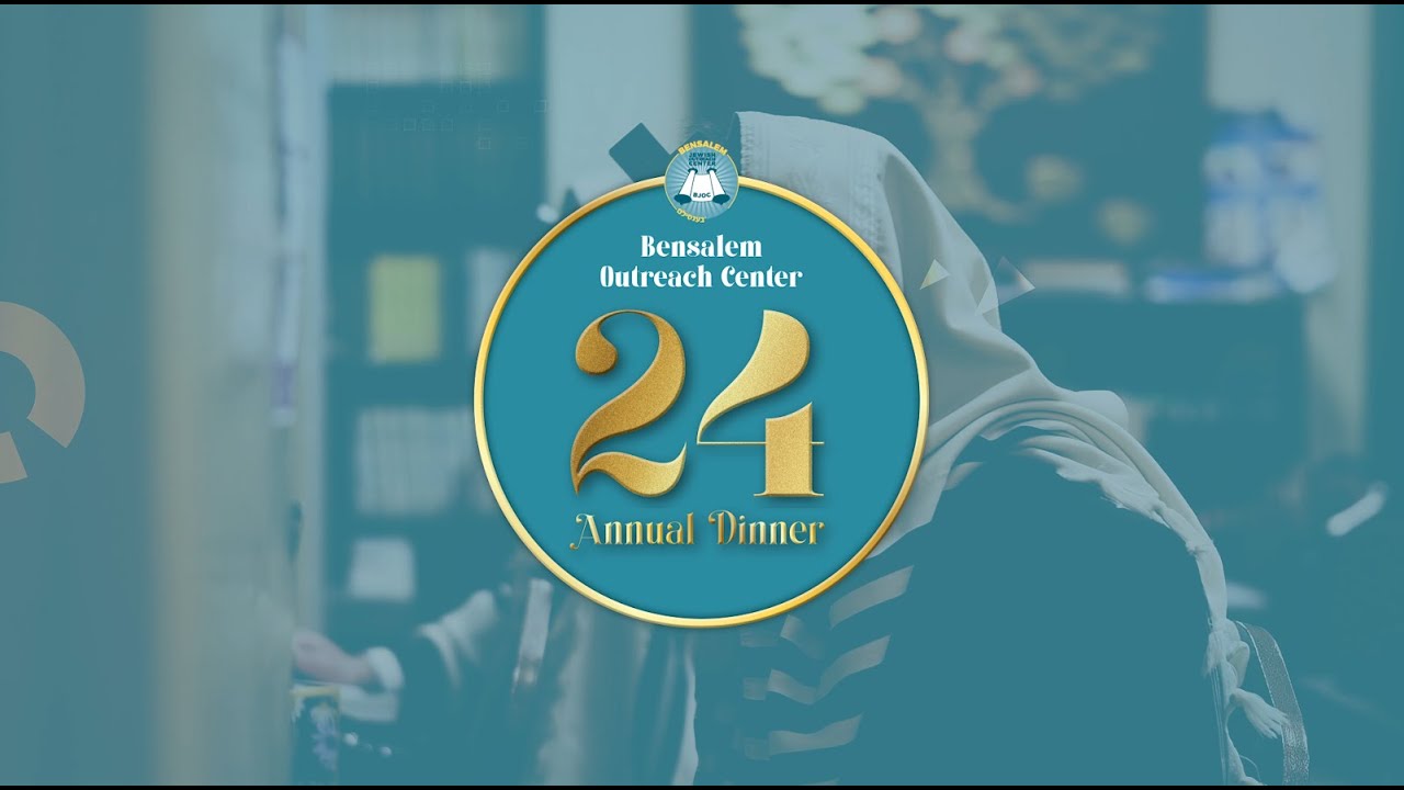 Bensalem Kollel 24th Annual Dinner