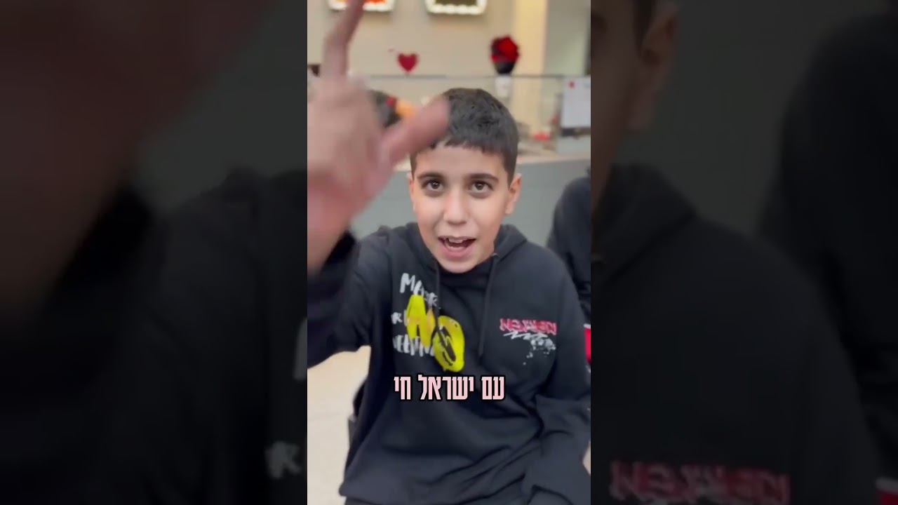לזה לא ציפיתי! מאוחר בלילה