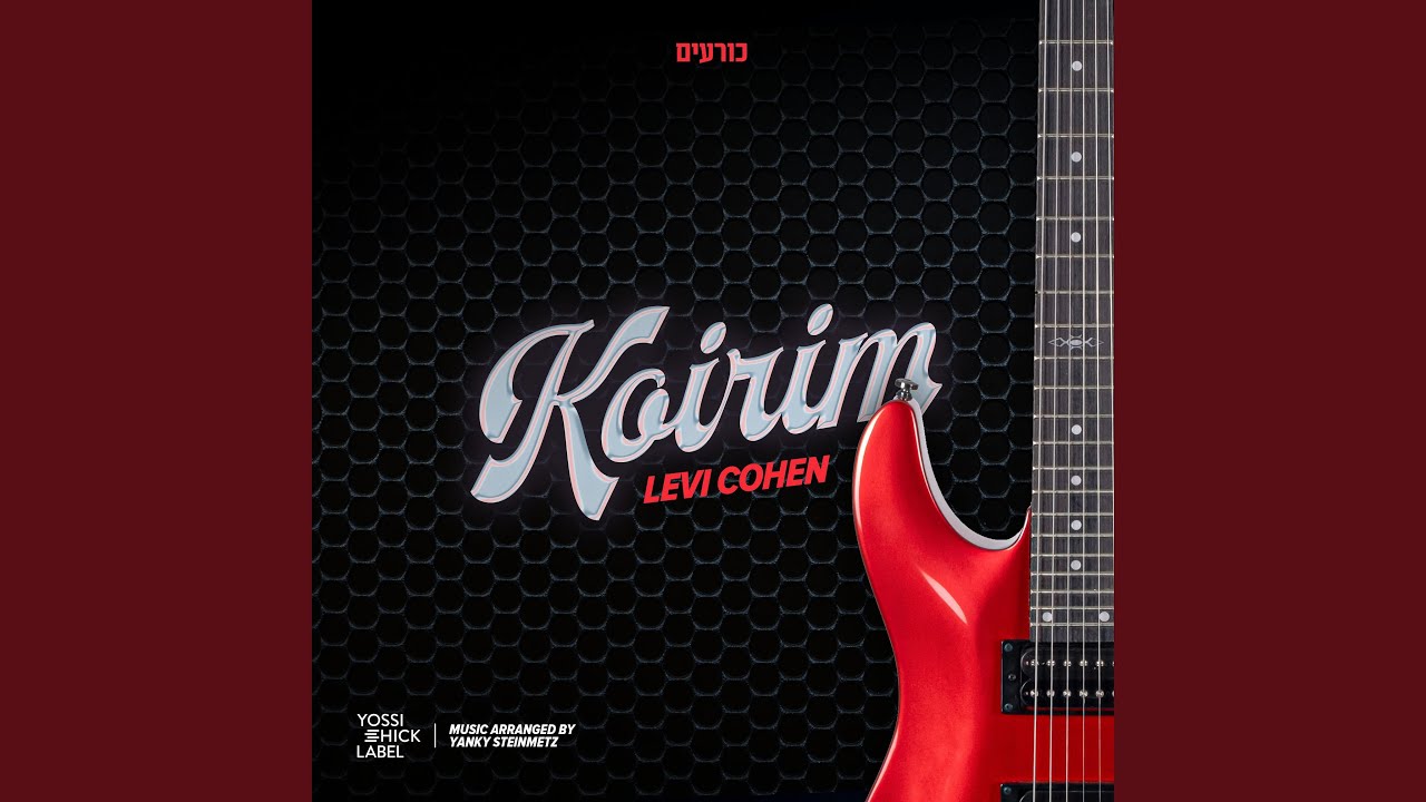 Koirim