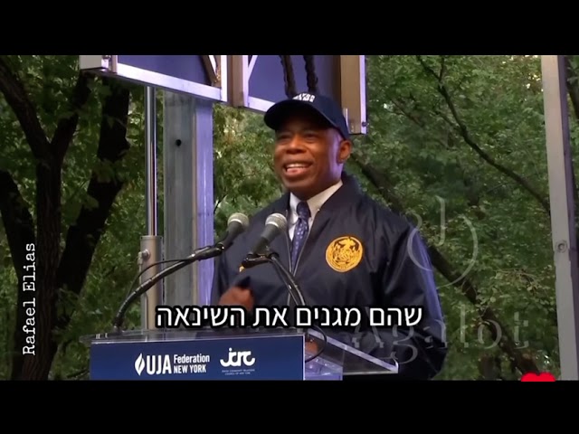 Mayor Adams Speech on Israel will SHOCK you!