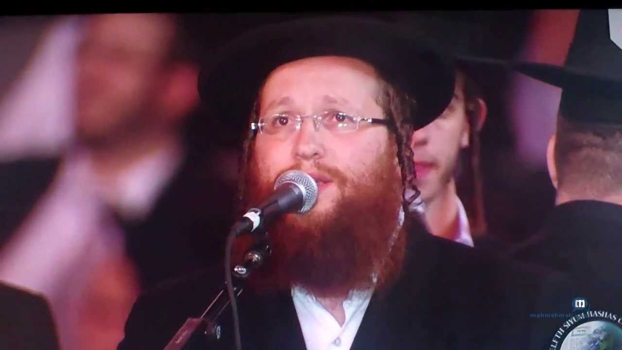 Shloime Daskal Singing 'Ani Maamin' At the Twelfth Siyum Hashas