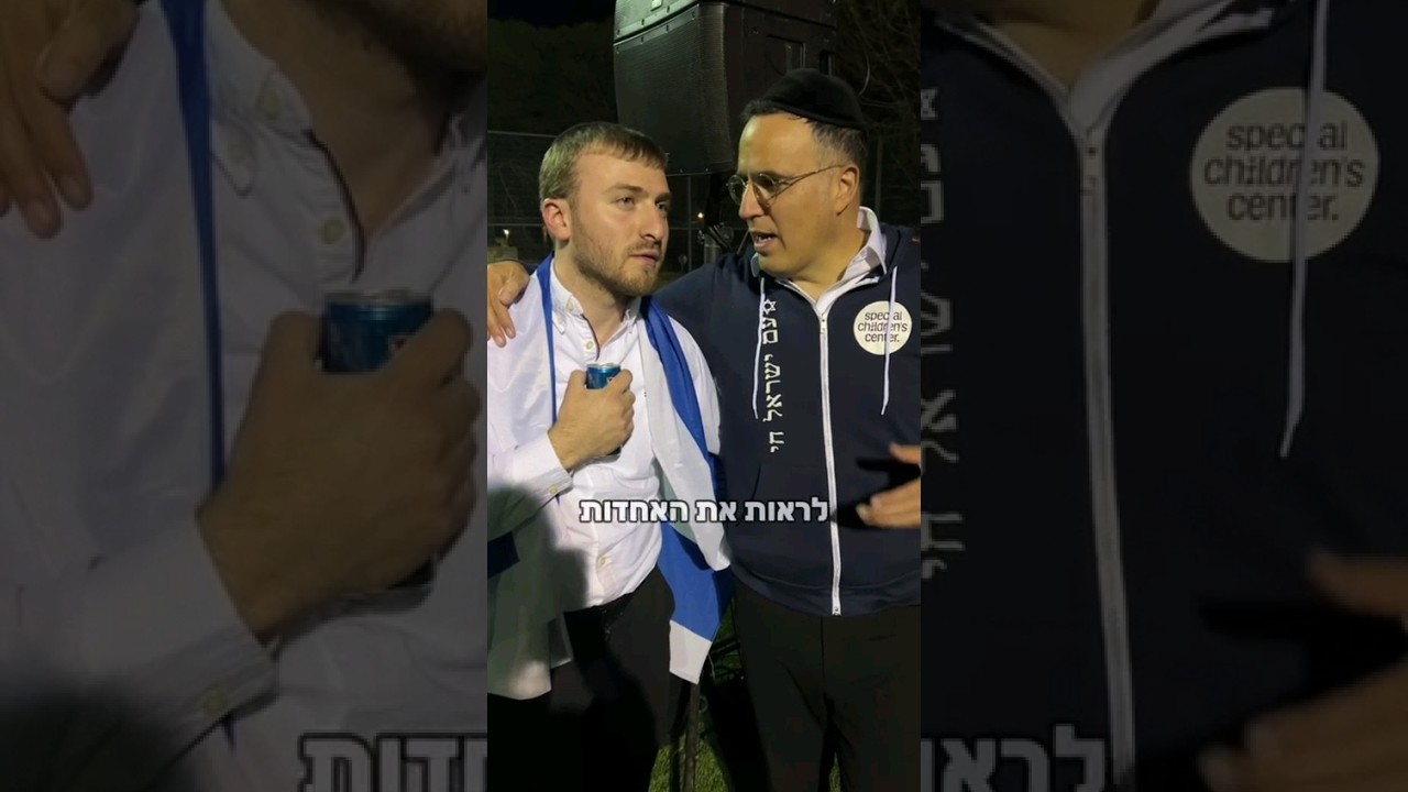 יום מצמרר שהתחיל ביגון עצום לזכר הנרצחים הי"ד - לתקווה ושמחה ותחושת ניצחון עם יעקב שוואקי והחיילים