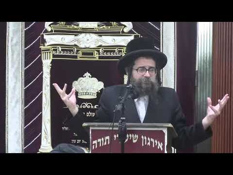 ראש השנה שחל להיות בשבת - ר' שמואל מרדכי פארטוגאל שליט"א