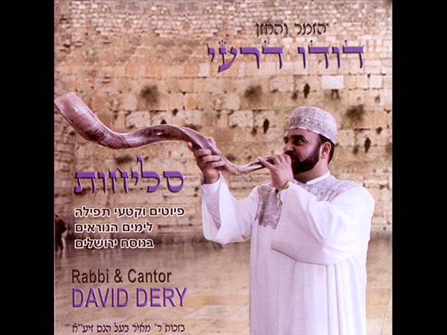 דודו דרעי - בזכרי על משכבי